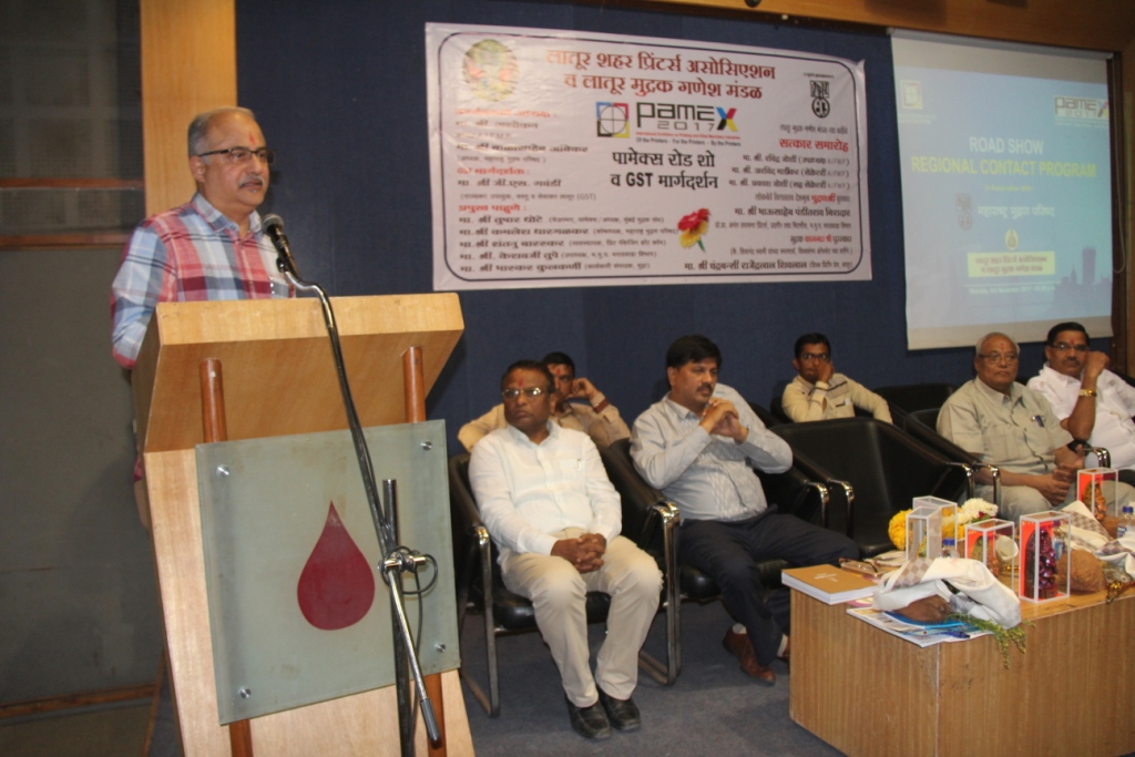 Houseful for Pamex Road Show	@ Latur!!